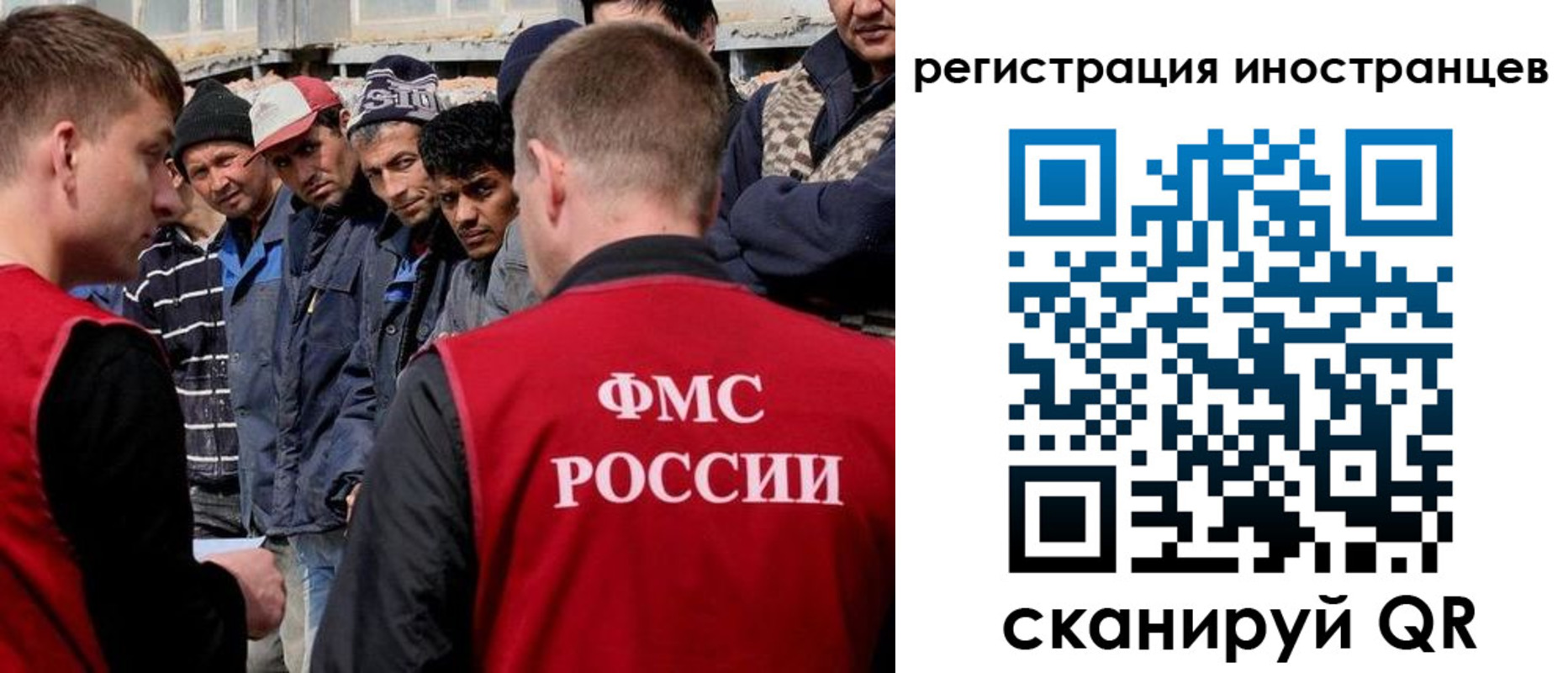 временная регистрация гарантия в Кореновске